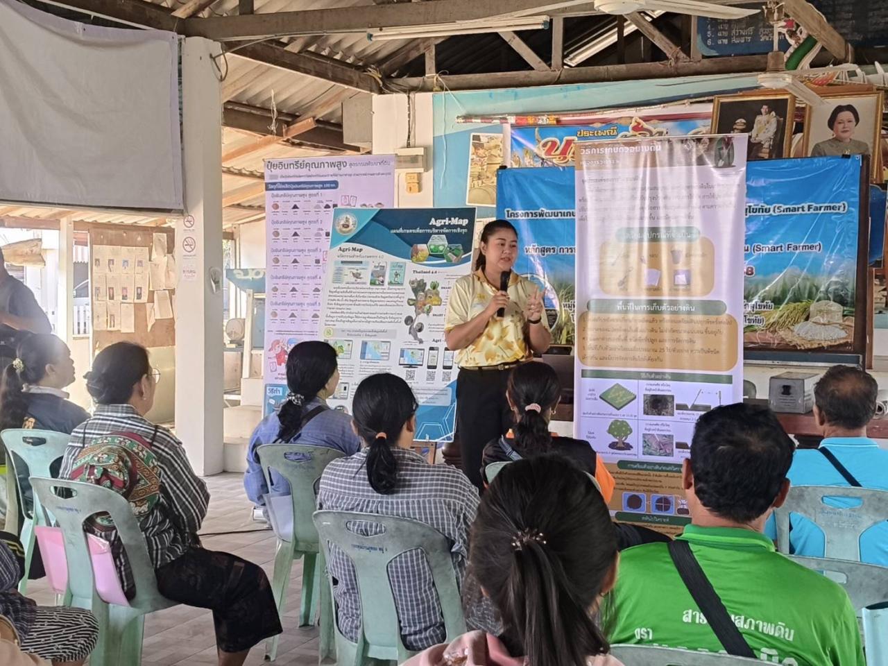 ภาพประกอบที่ 3