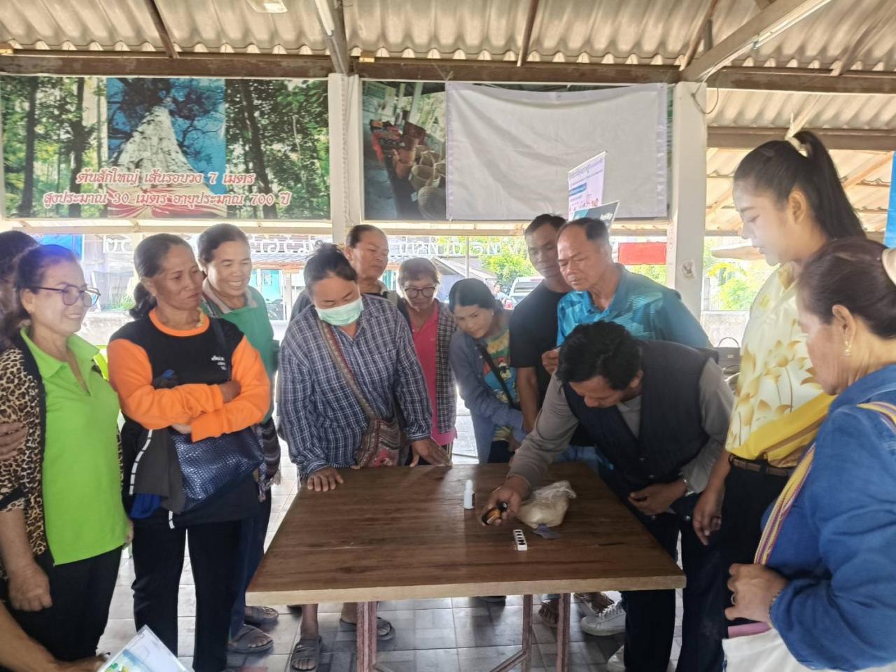 ภาพประกอบที่ 5