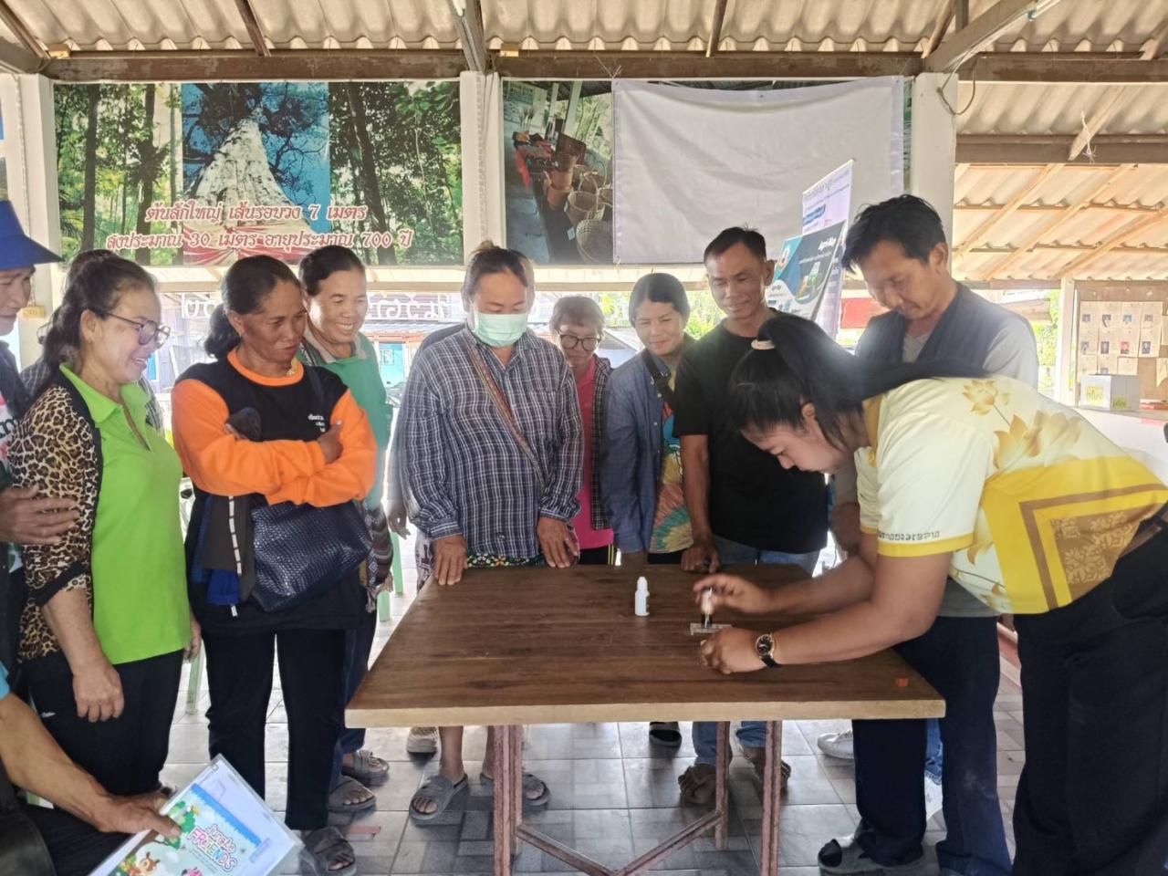 ภาพประกอบที่ 6