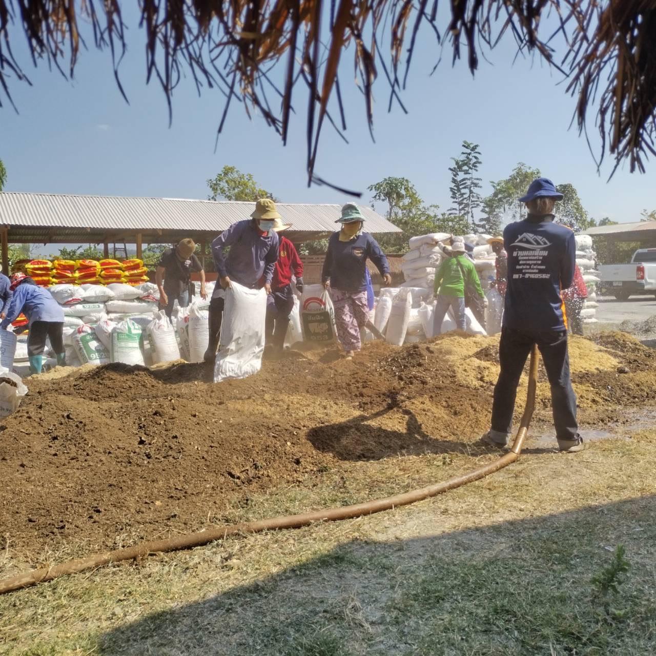 ภาพประกอบที่ 8