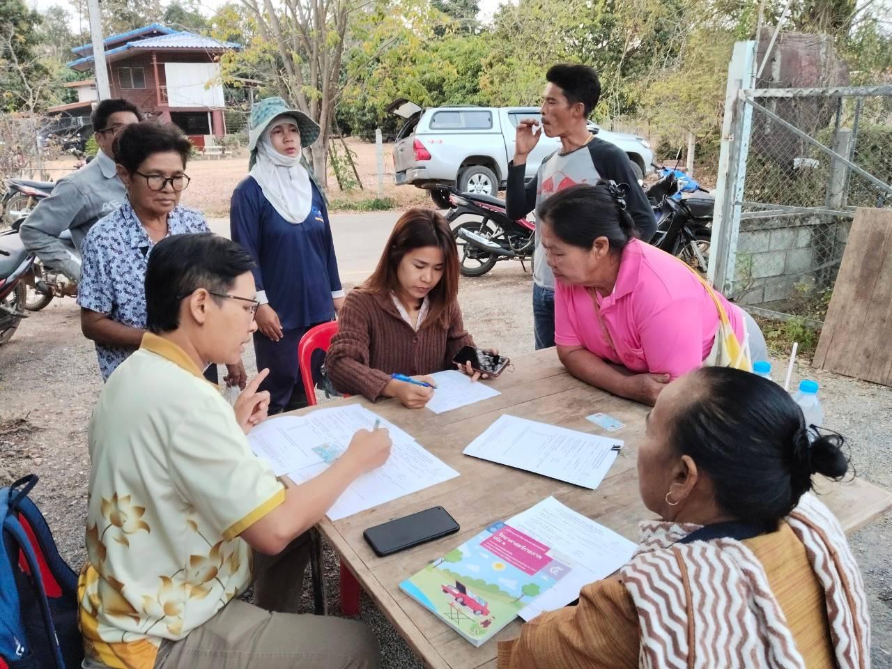 ภาพประกอบที่ 3