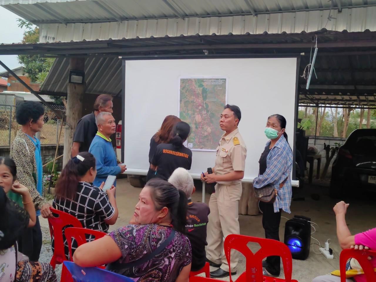 ภาพประกอบที่ 7