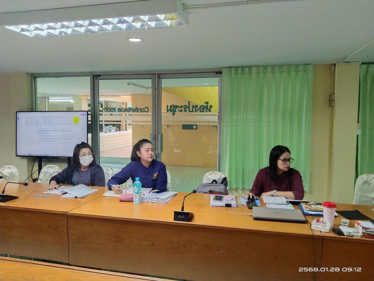 ภาพประกอบที่ 1