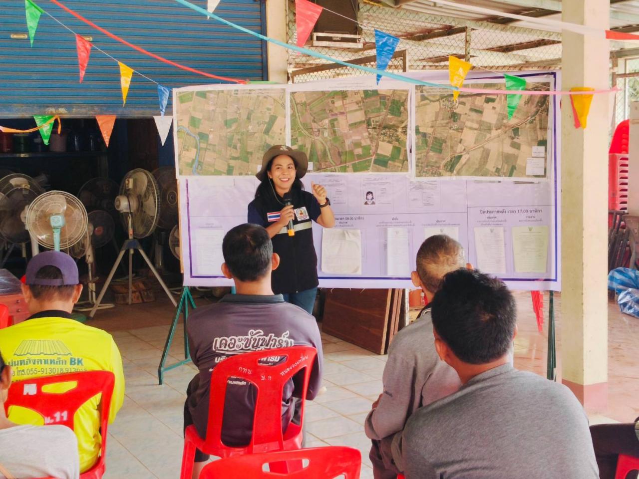 ภาพประกอบที่ 2