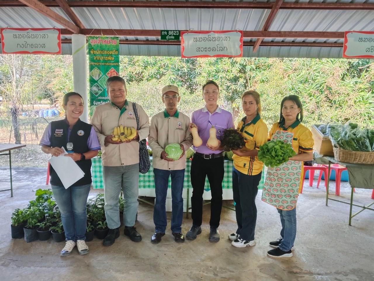 ภาพประกอบที่ 8