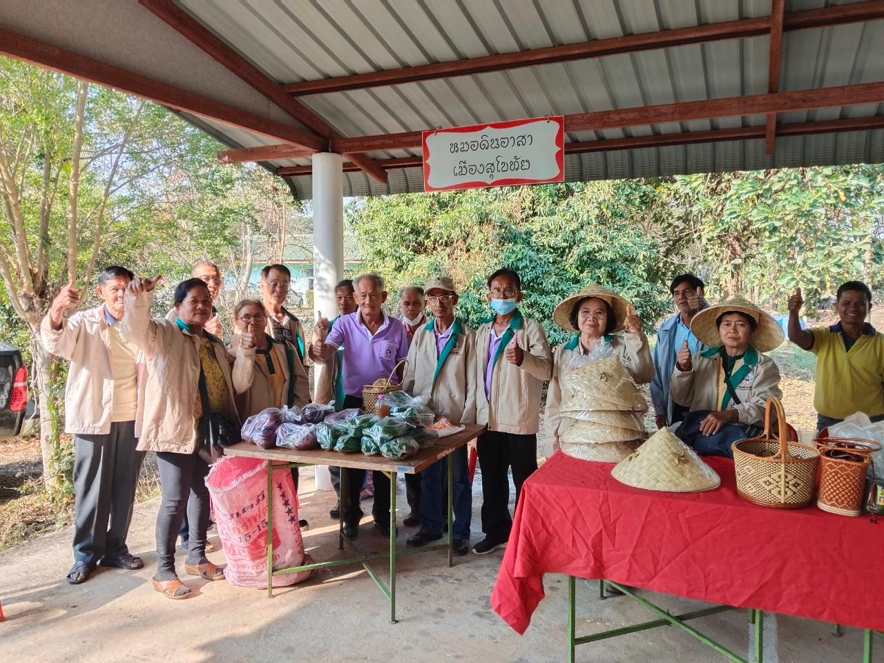 ภาพประกอบที่ 9