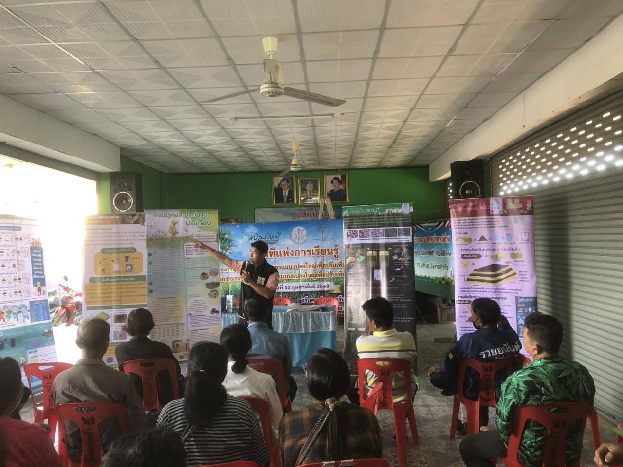 ภาพประกอบที่ 1