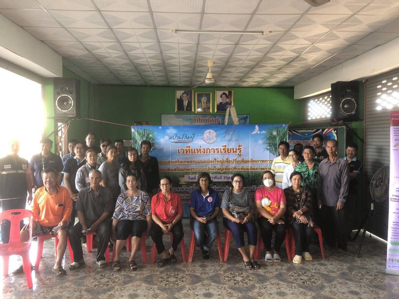 ภาพประกอบที่ 4