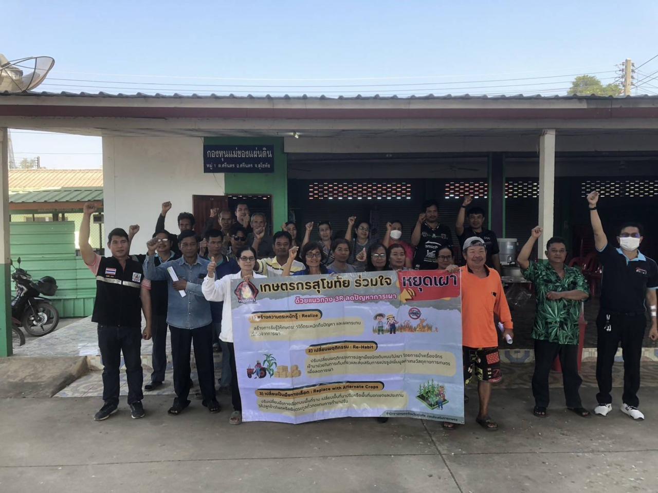 ภาพประกอบที่ 5