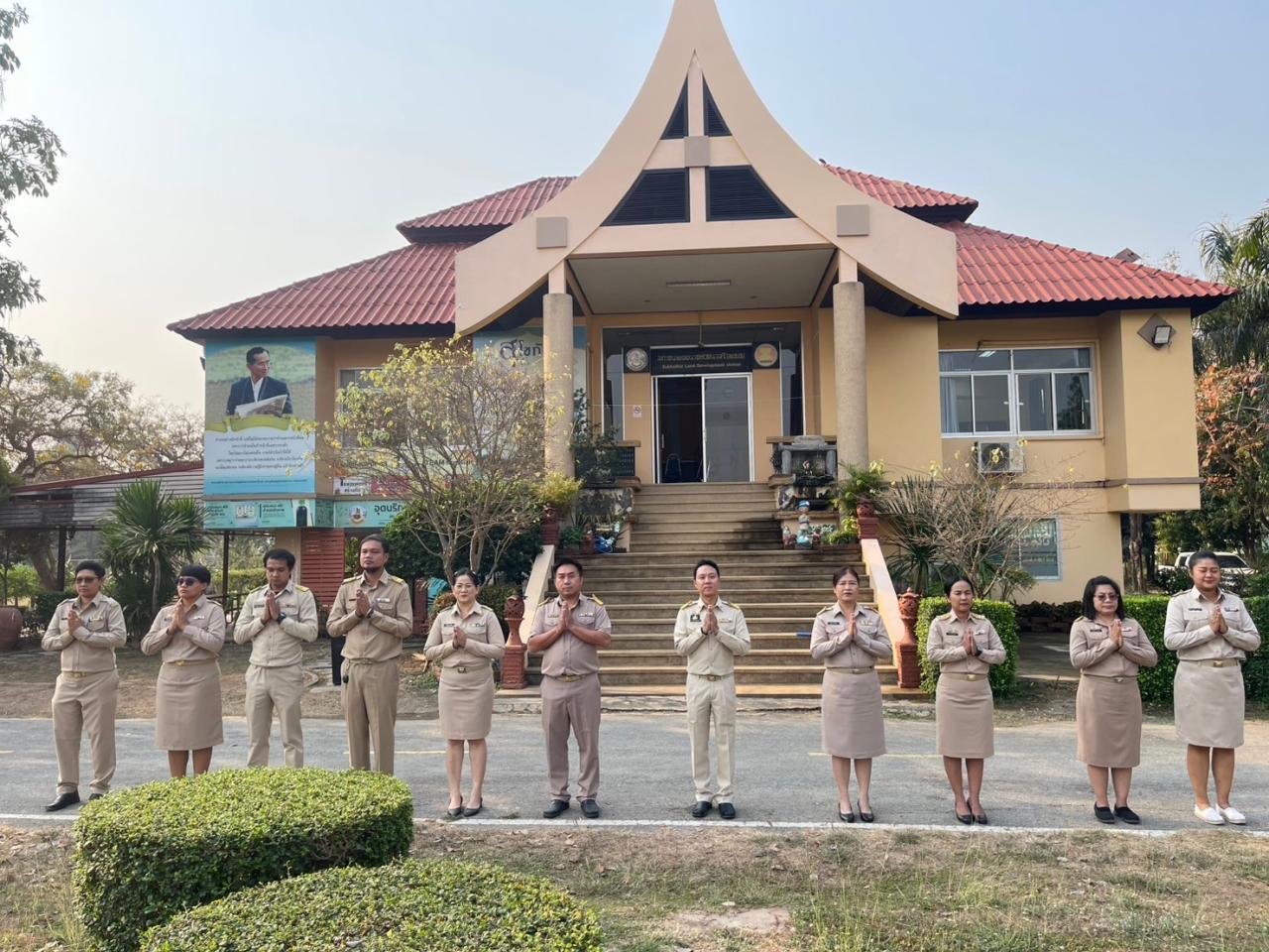 ภาพประกอบที่ 4