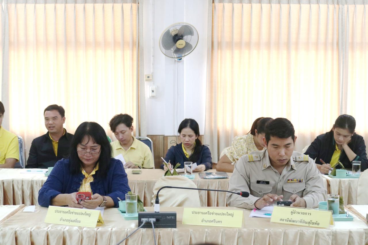 ภาพประกอบที่ 3