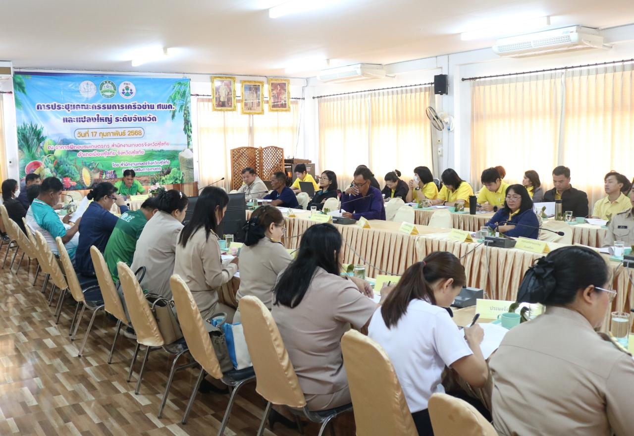 ภาพประกอบที่ 6