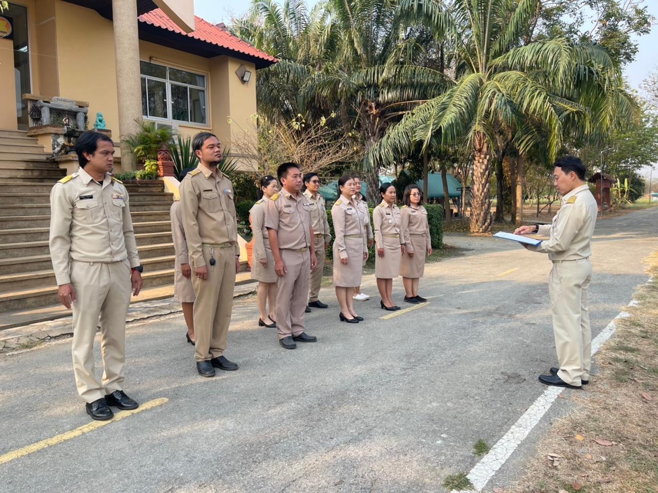 ภาพประกอบที่ 2