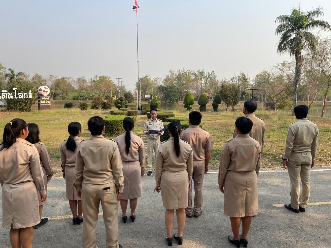 ภาพประกอบที่ 4