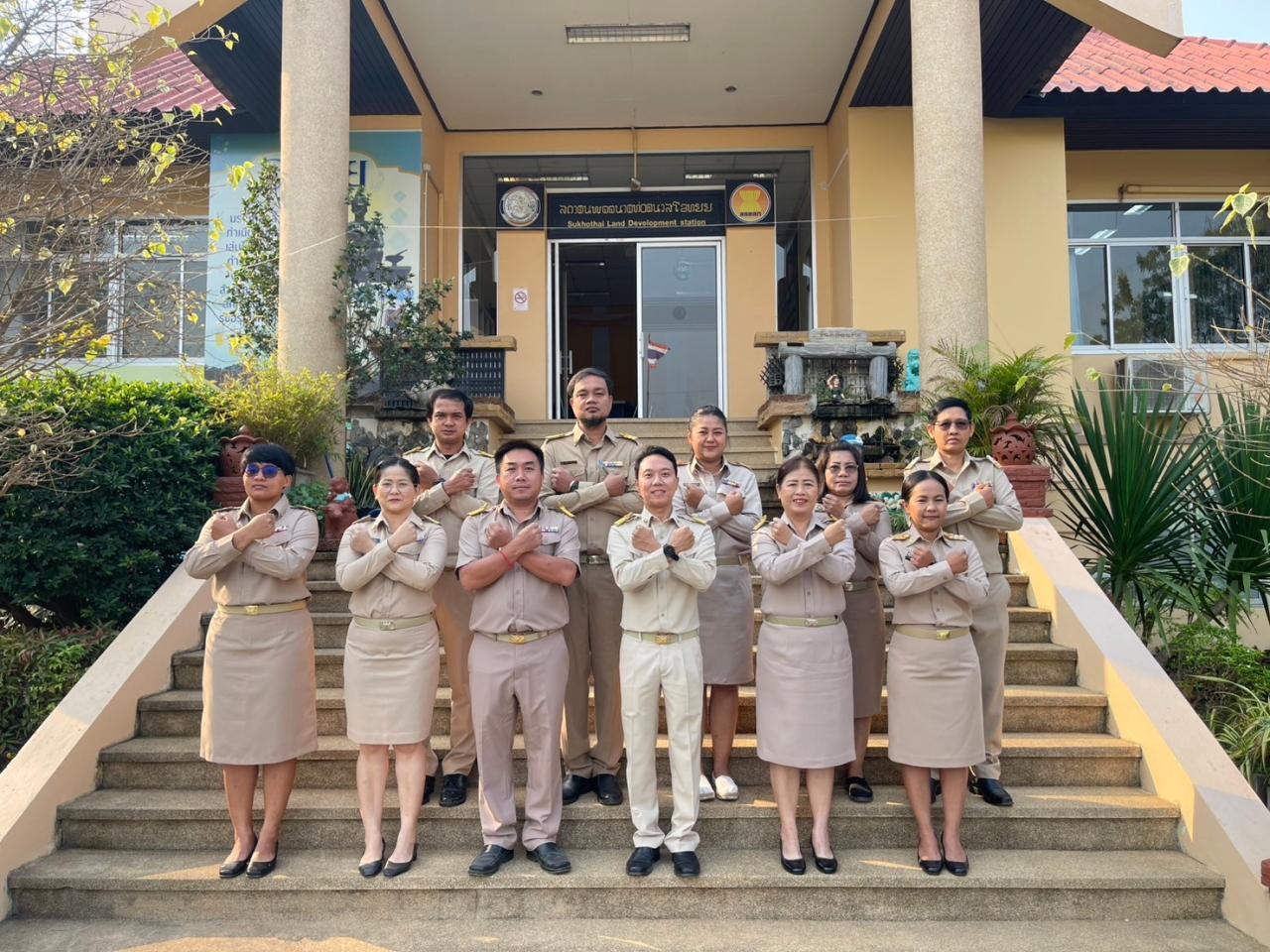 ภาพประกอบที่ 5