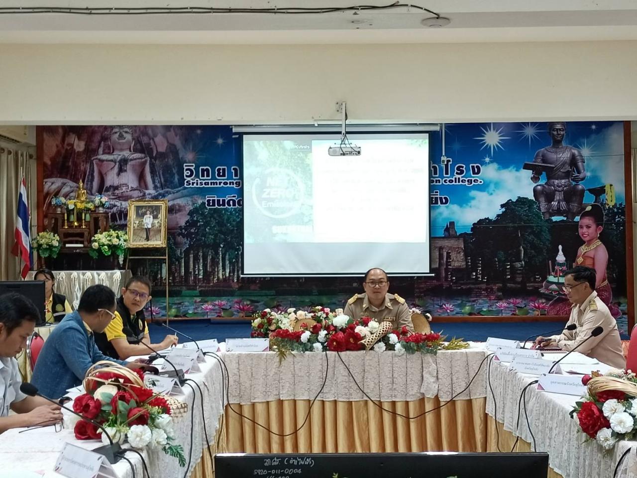 ภาพประกอบที่ 0