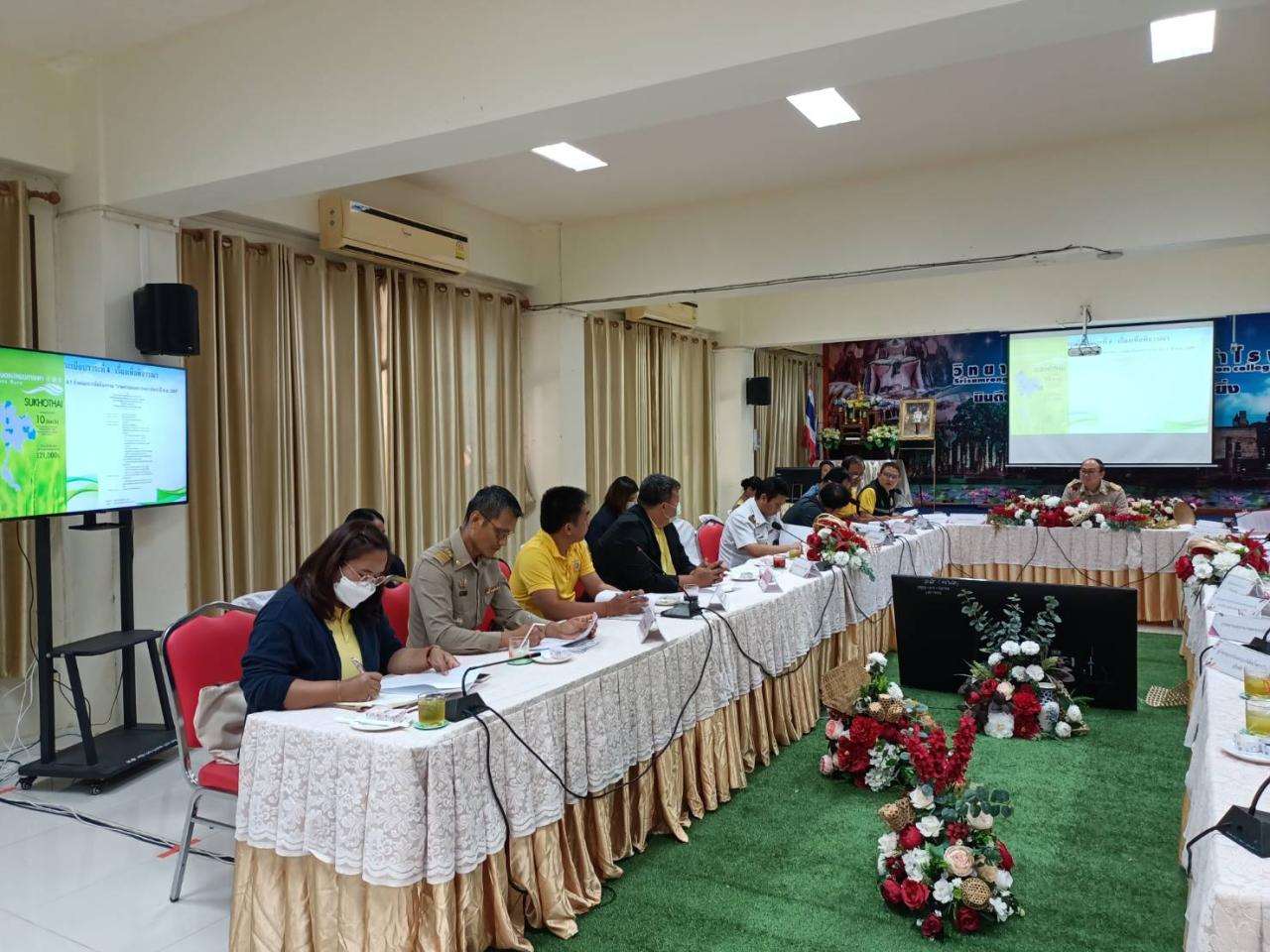 ภาพประกอบที่ 2