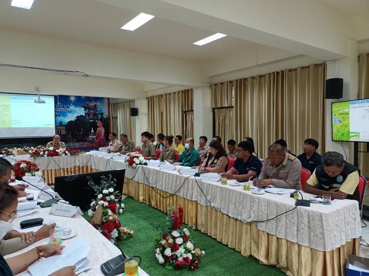 ภาพประกอบที่ 4