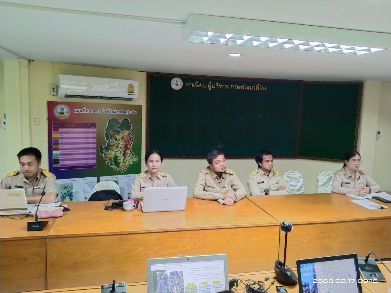 ภาพประกอบที่ 0