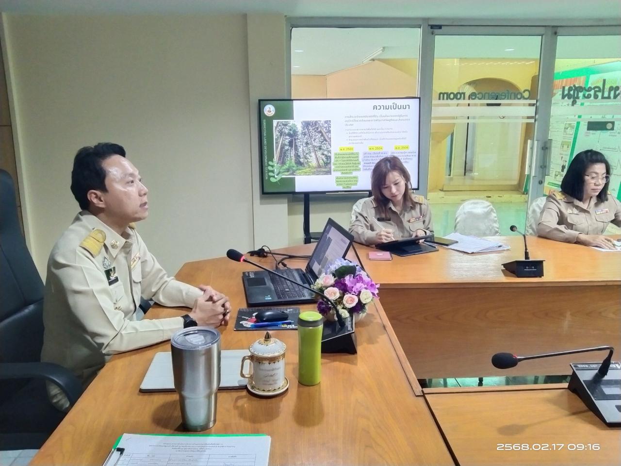 ภาพประกอบที่ 3