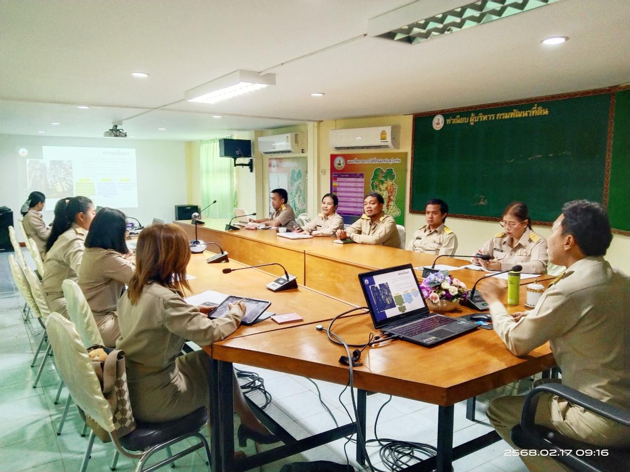 ภาพประกอบที่ 4