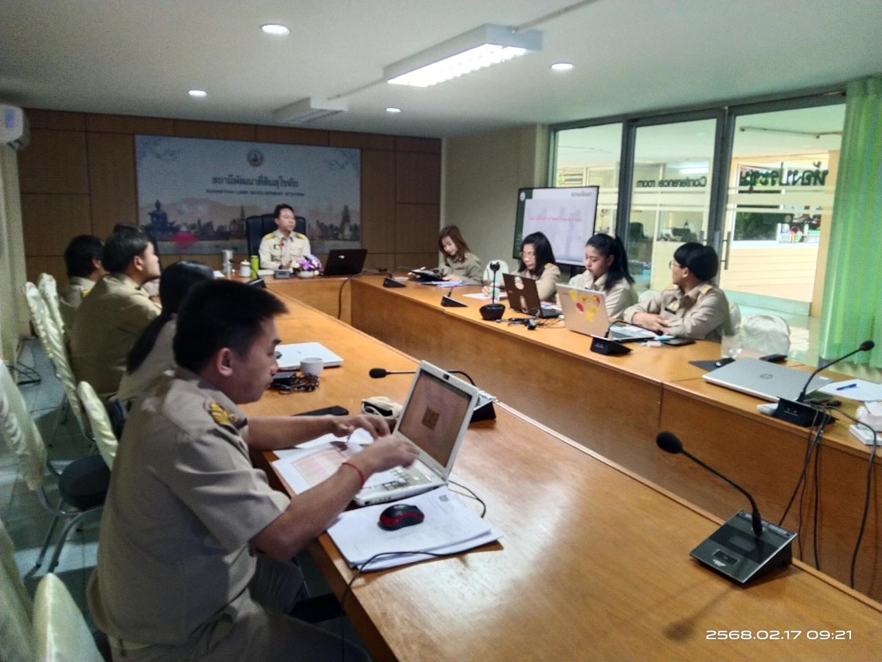 ภาพประกอบที่ 5