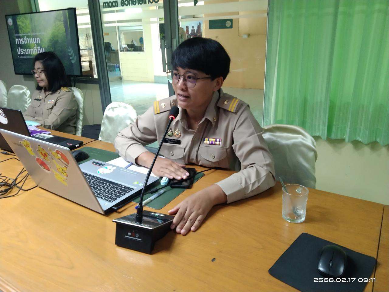 ภาพประกอบที่ 8