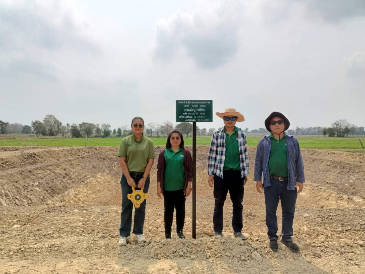 ภาพประกอบที่ 3