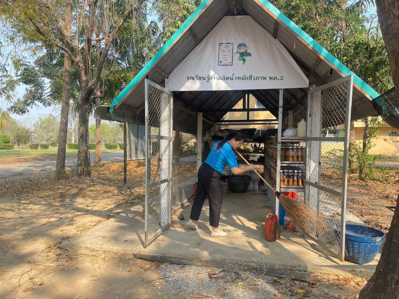 ภาพประกอบที่ 4