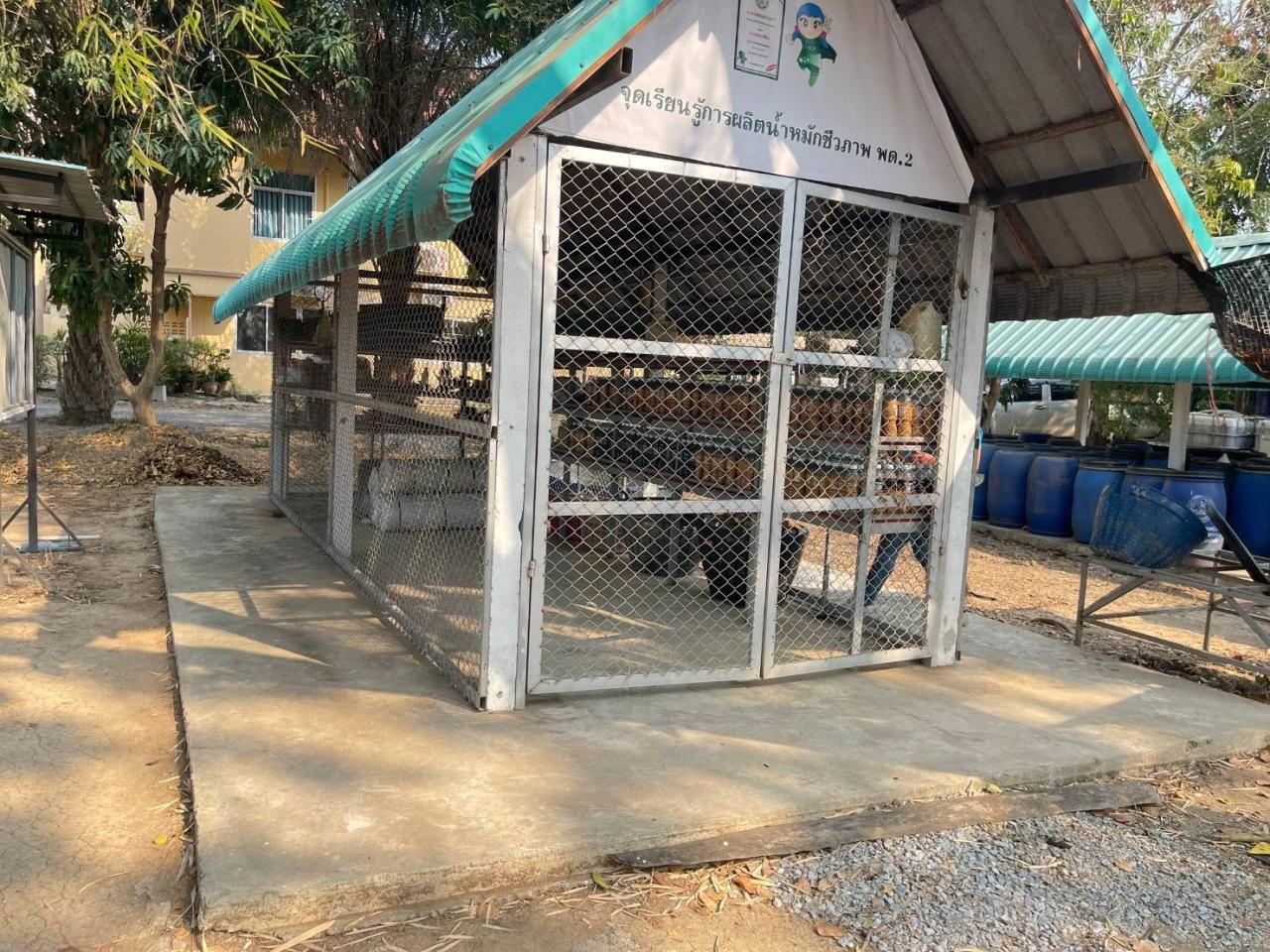 ภาพประกอบที่ 8