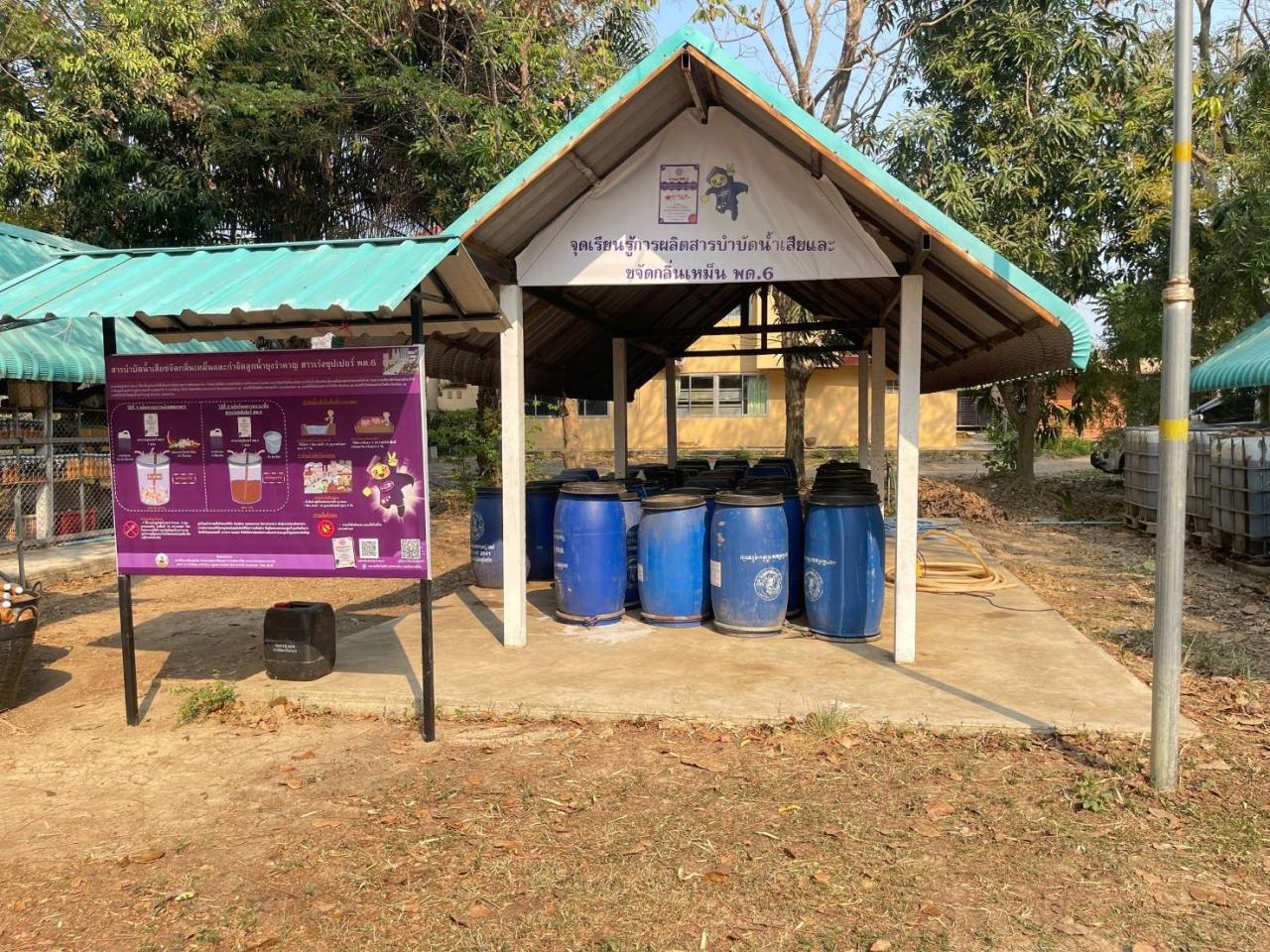 ภาพประกอบที่ 9