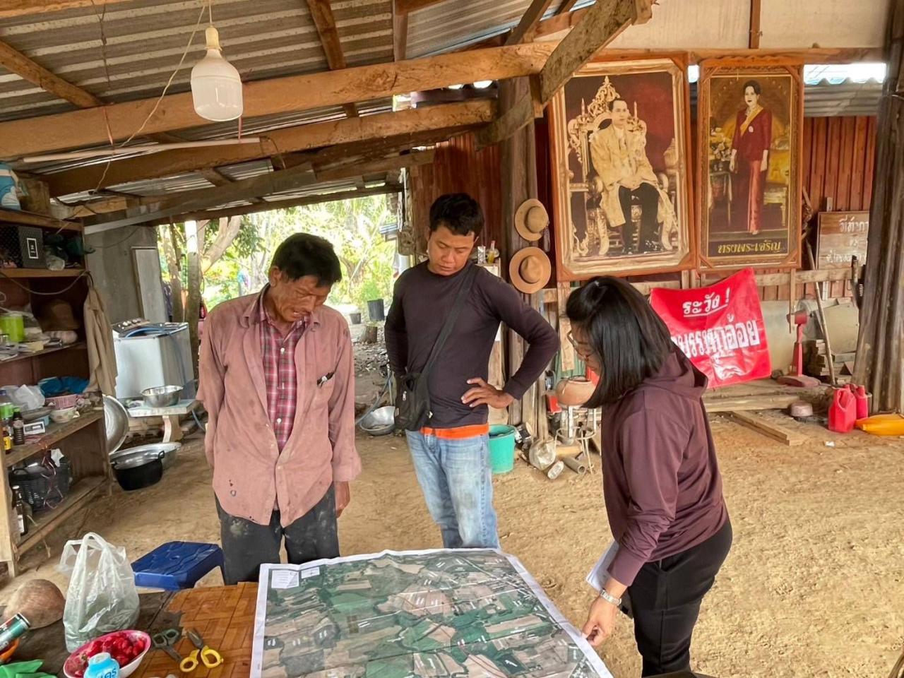 ภาพประกอบที่ 3