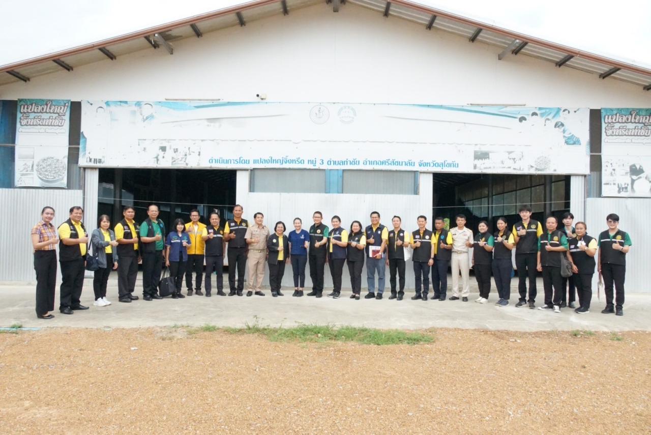 ภาพประกอบที่ 8