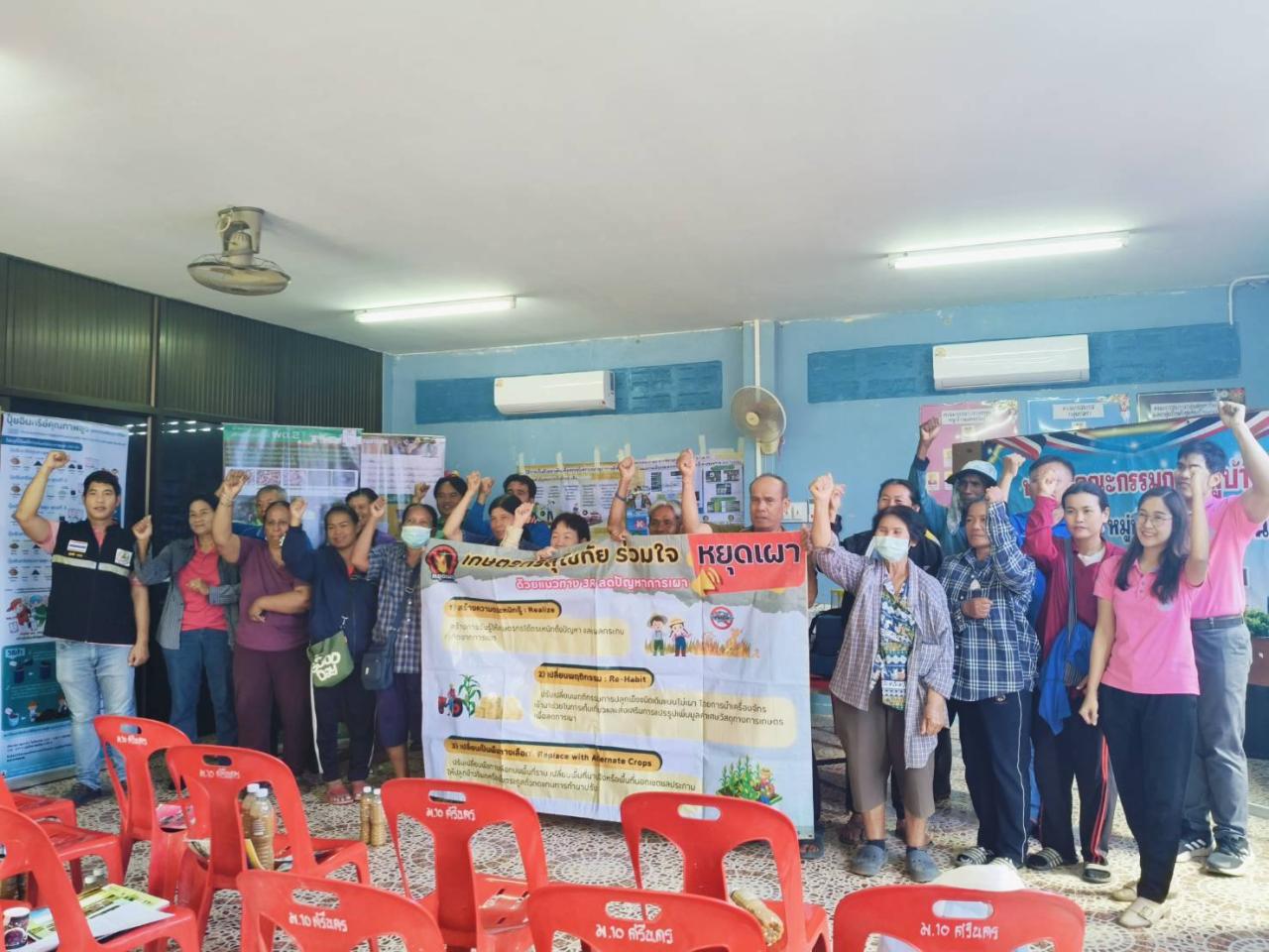 ภาพประกอบที่ 4