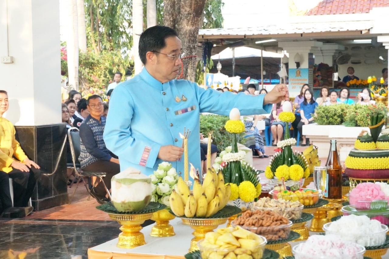 ภาพประกอบที่ 2