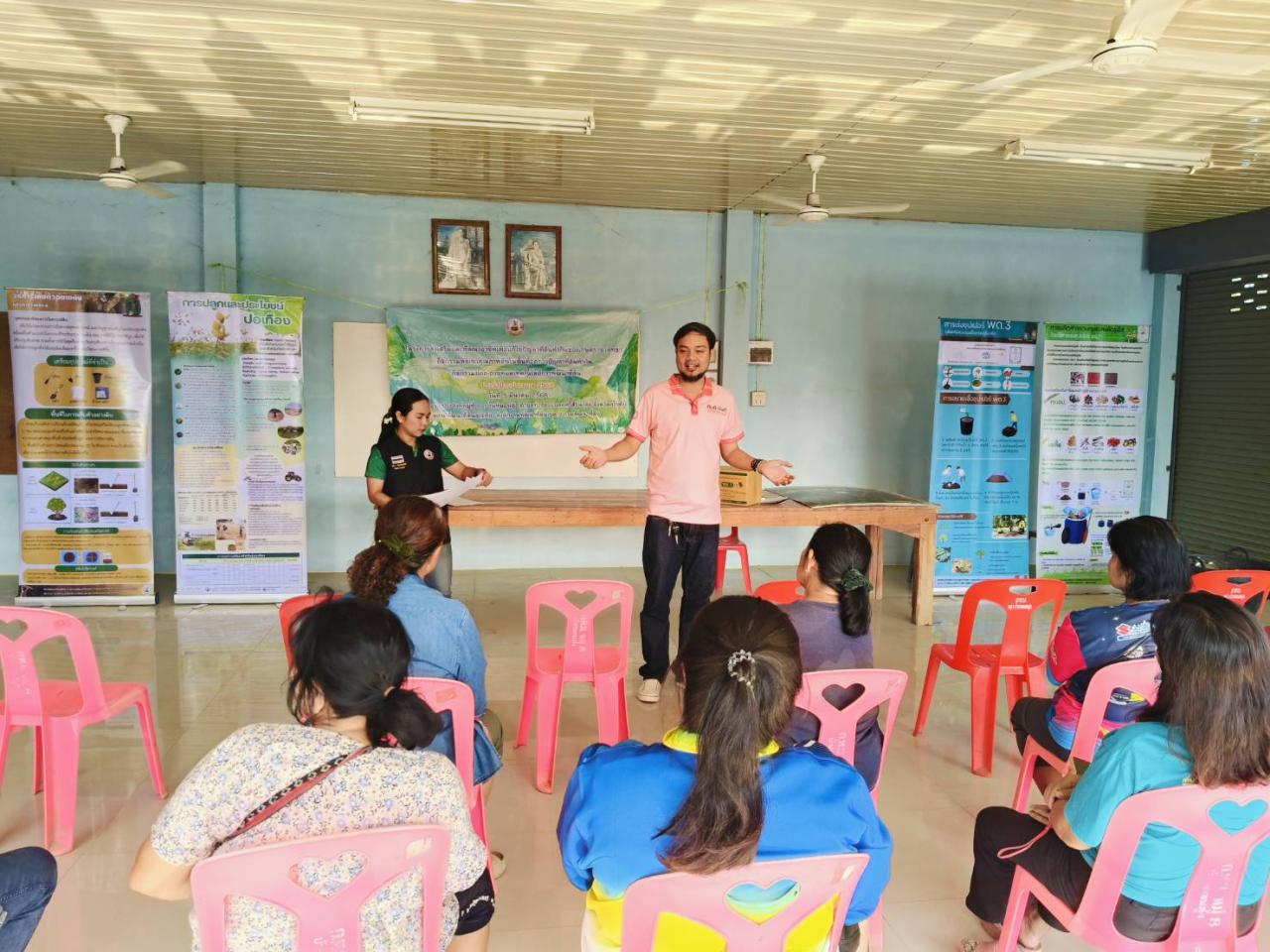 ภาพประกอบที่ 13