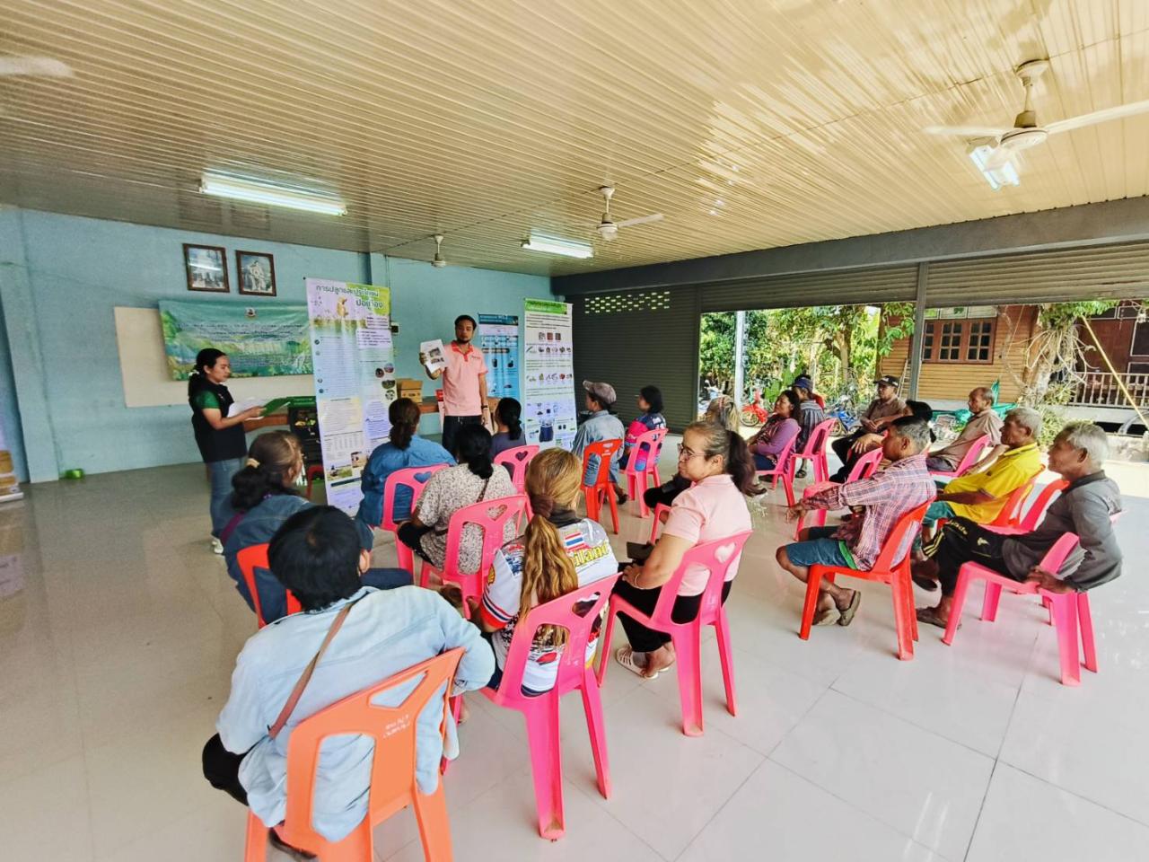 ภาพประกอบที่ 14