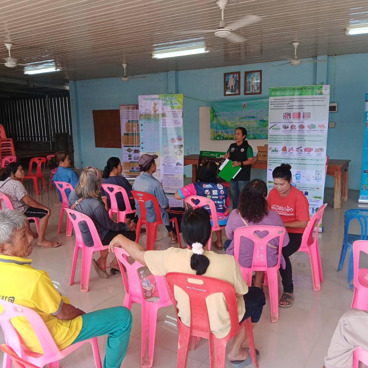 ภาพประกอบที่ 12