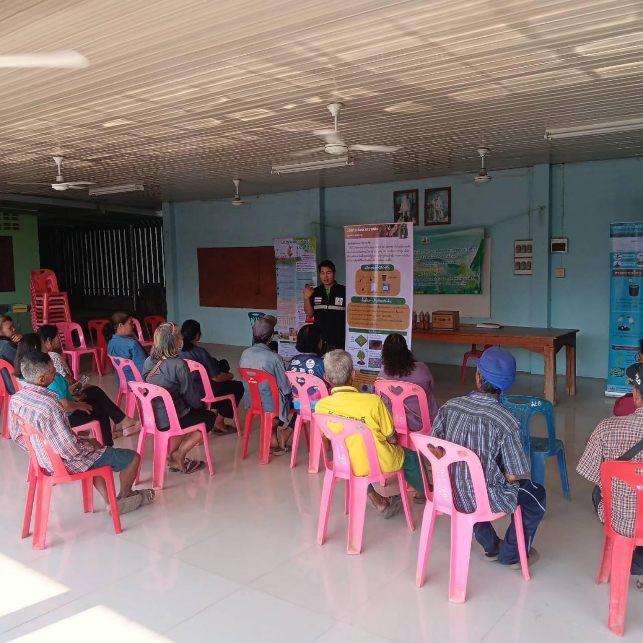 ภาพประกอบที่ 22