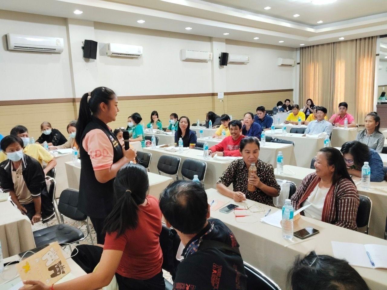 ภาพประกอบที่ 1