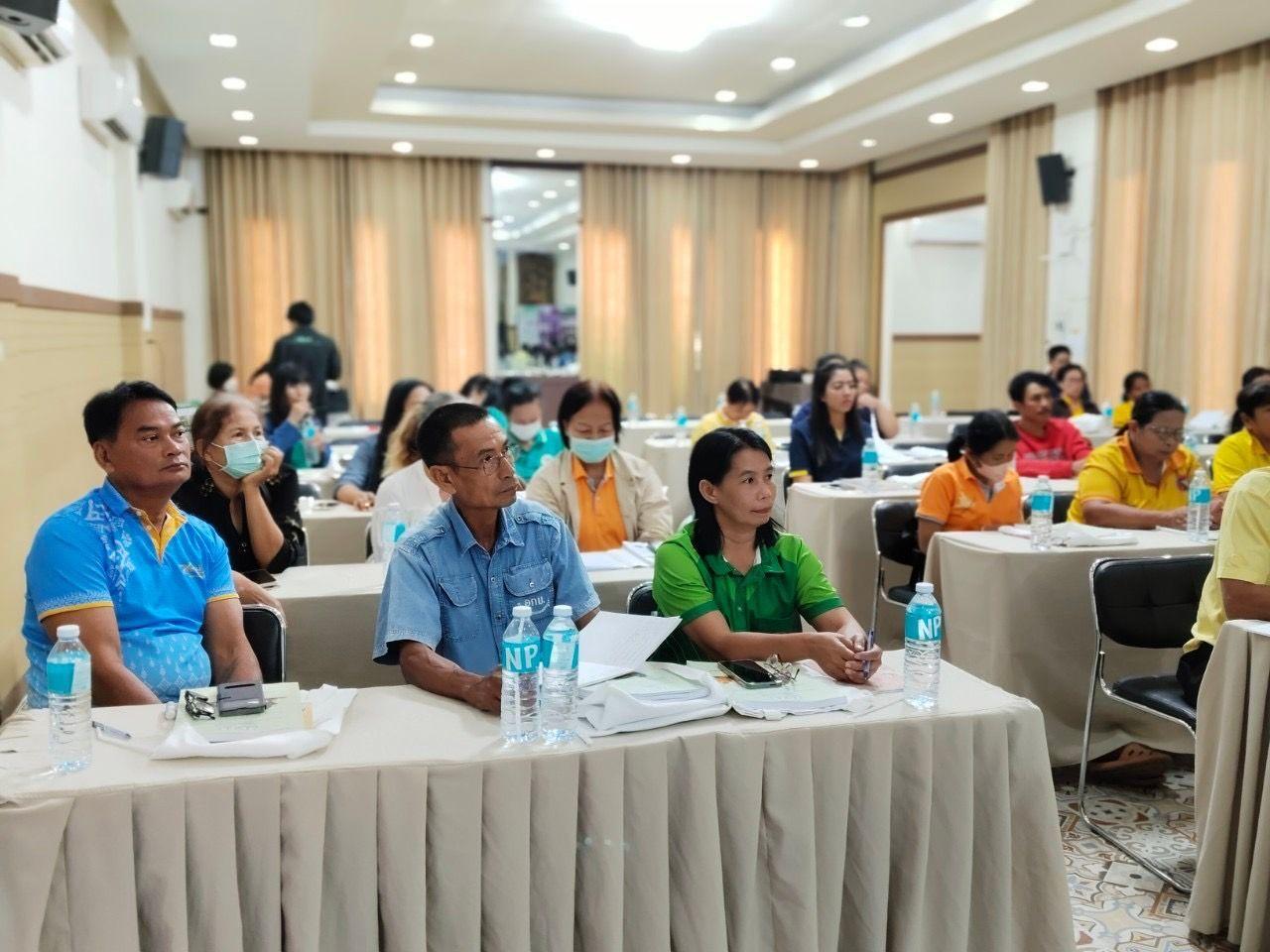 ภาพประกอบที่ 2