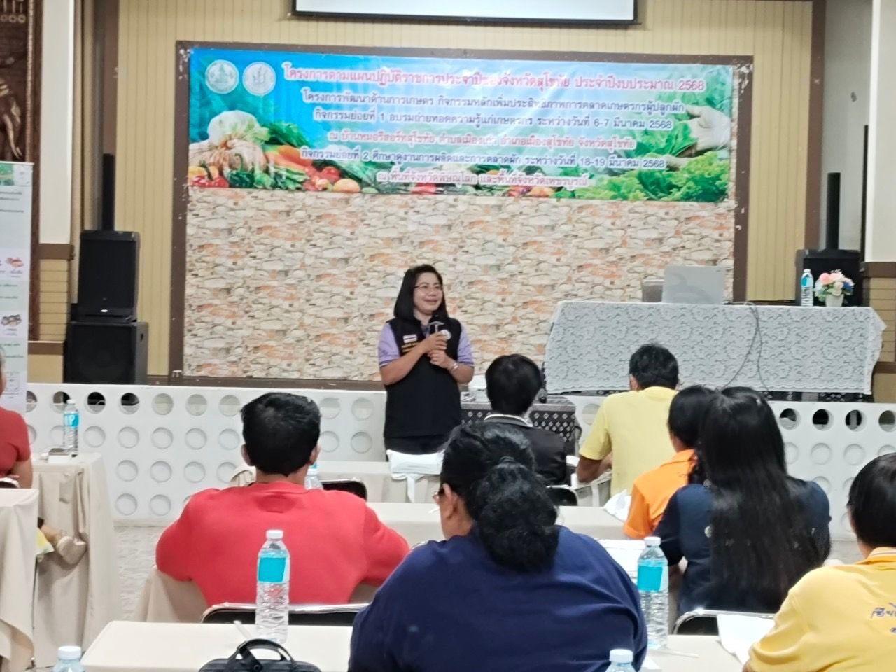 ภาพประกอบที่ 4