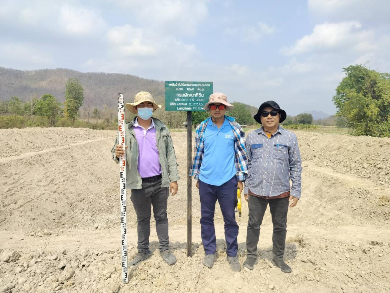 ภาพประกอบที่ 1