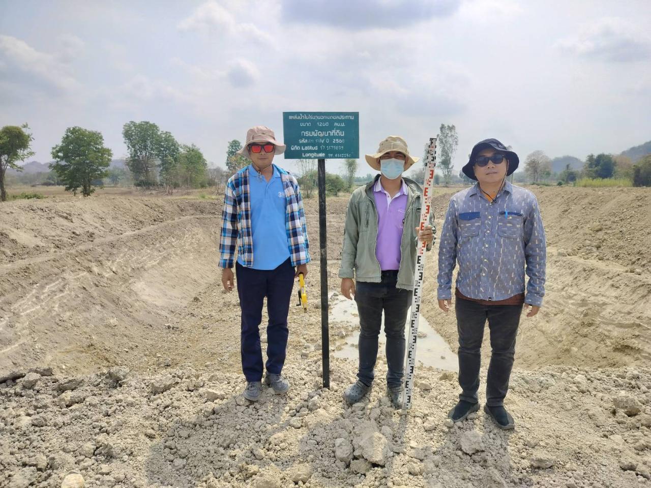 ภาพประกอบที่ 3