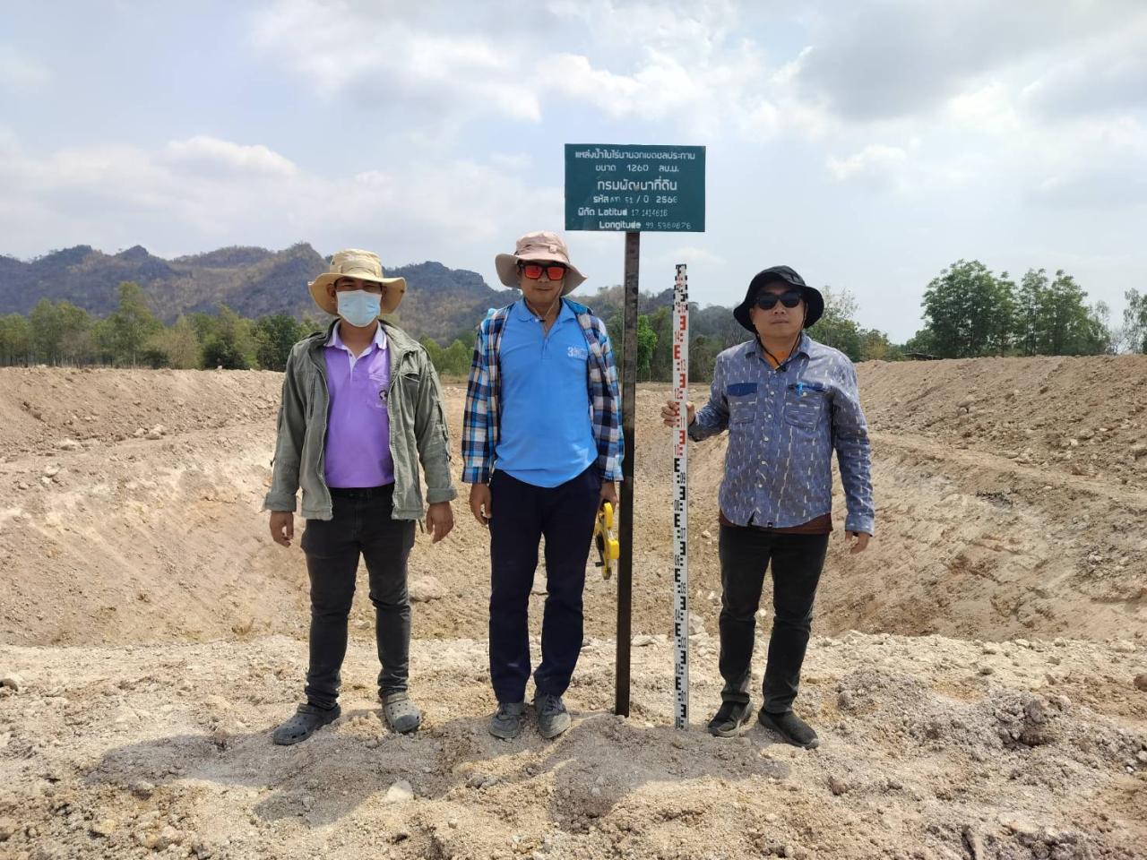 ภาพประกอบที่ 5