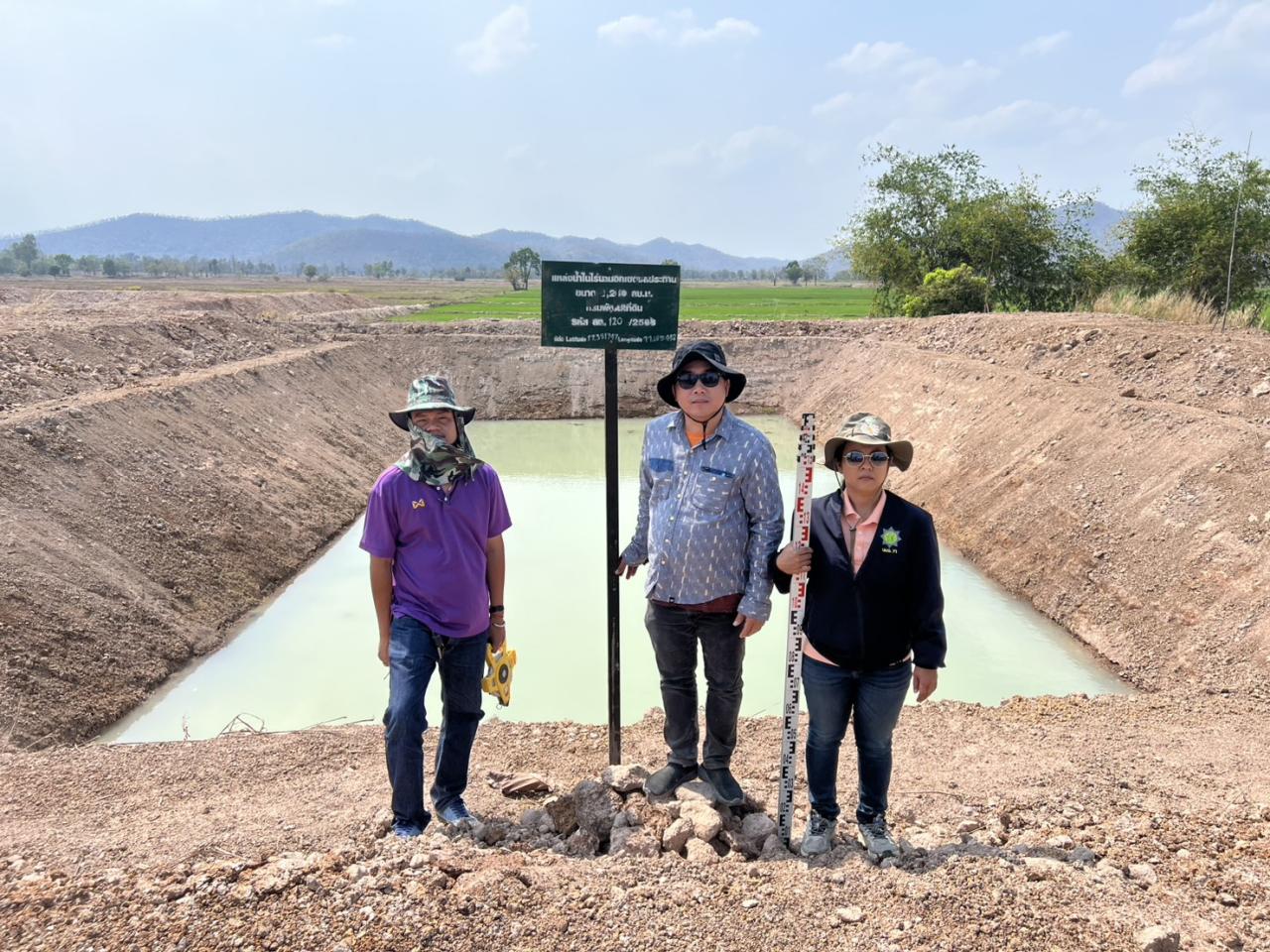 ภาพประกอบที่ 0