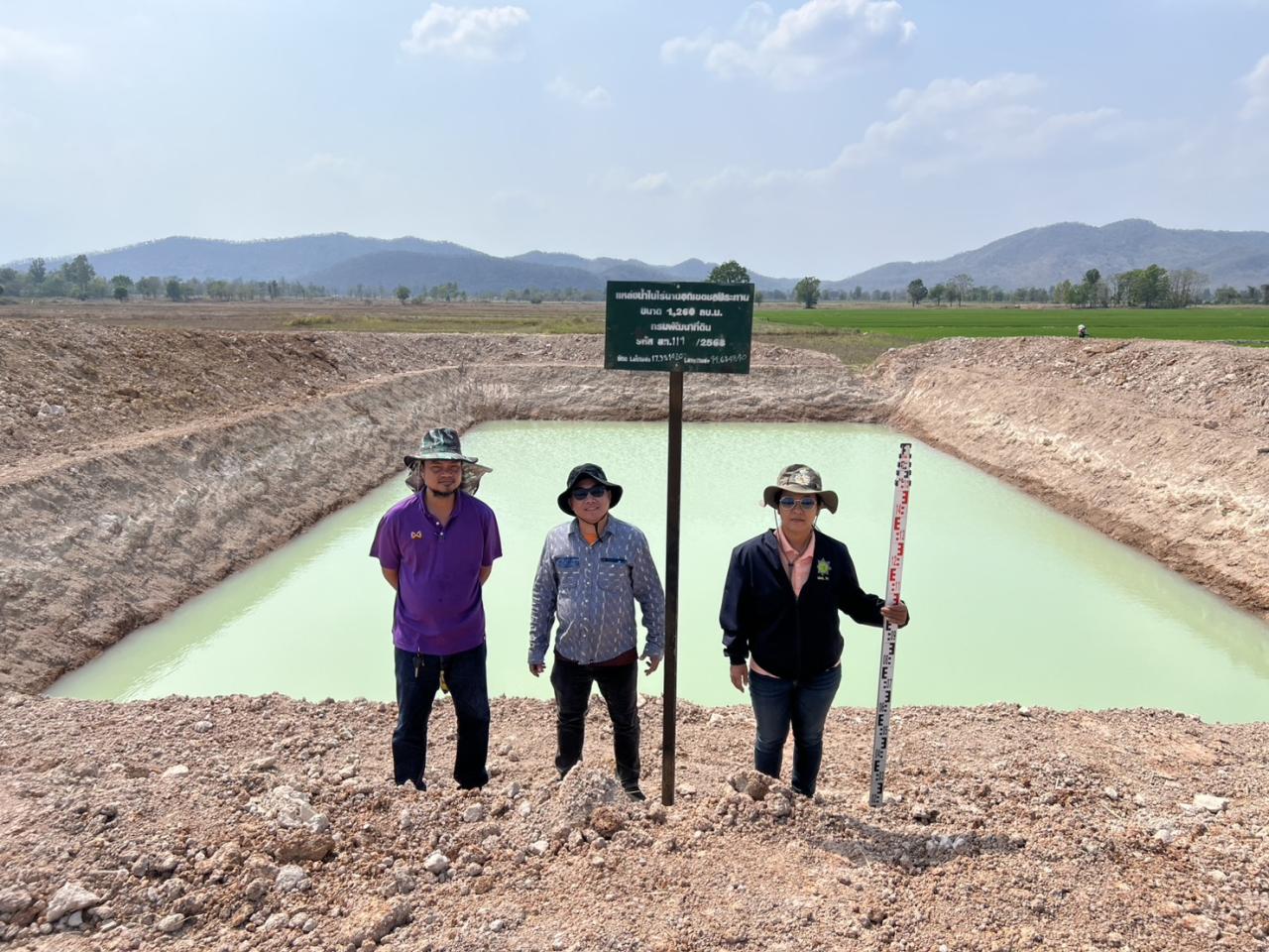 ภาพประกอบที่ 4