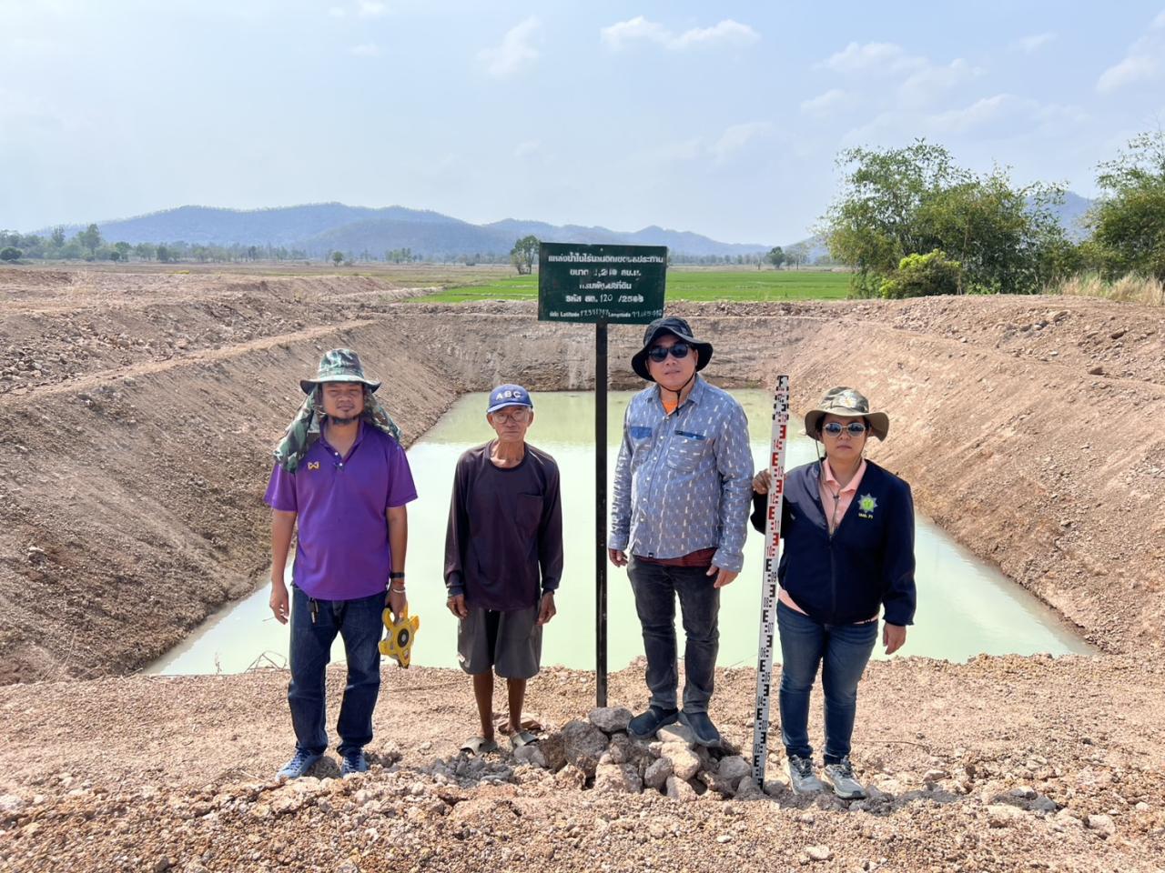 ภาพประกอบที่ 12