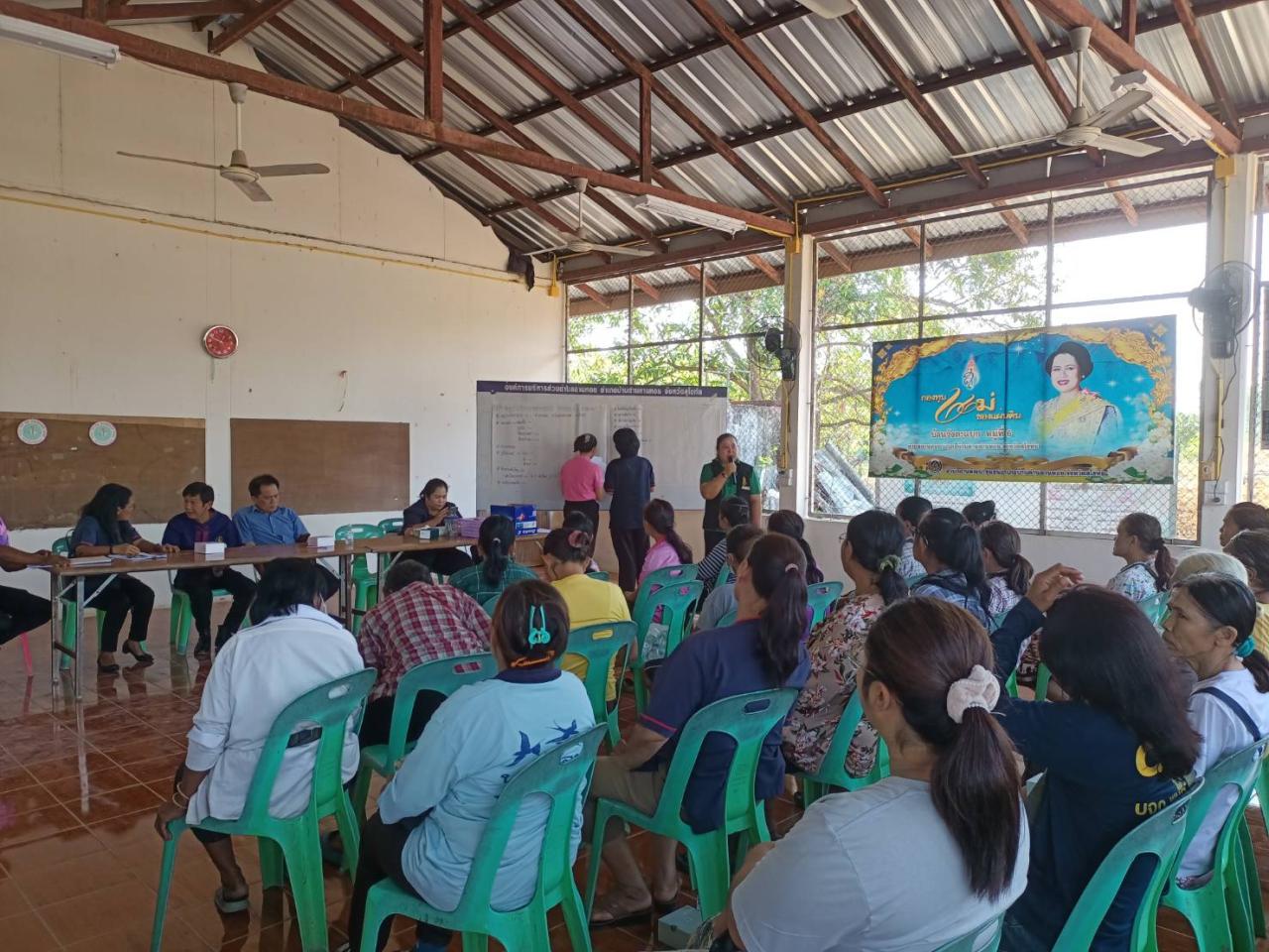 ภาพประกอบที่ 5