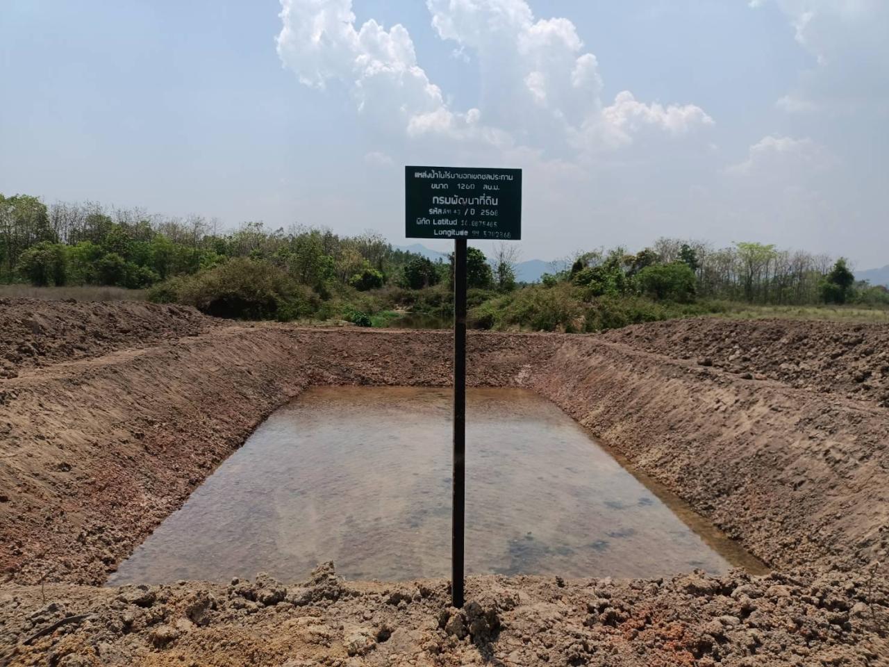 ภาพประกอบที่ 10